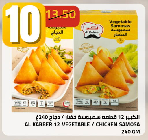 available at أسواق أسترا in مملكة العربية السعودية, السعودية, سعودية - تبوك