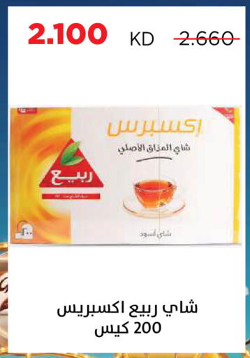 available at جمعية ضاحية صباح السالم التعاونية in الكويت - مدينة الكويت