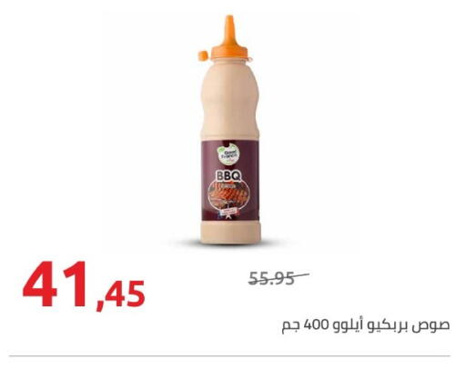 available at هايبر وان in Egypt - القاهرة