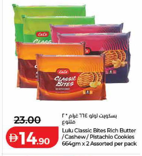 available at Lulu Hypermarket in UAE - Ras al Khaimah