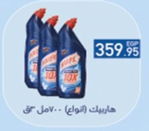 available at Hyper One  in Egypt - Cairo