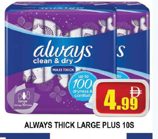 available at AL MADINA (Dubai) in UAE - Dubai