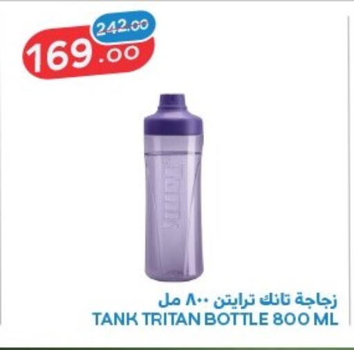 available at Raneen in Egypt - Cairo