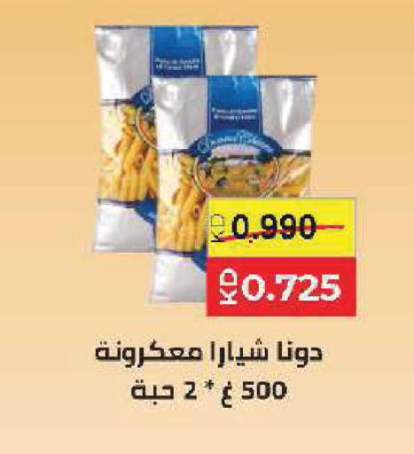 available at Sabah Al Salem Co op in Kuwait - Ahmadi Governorate
