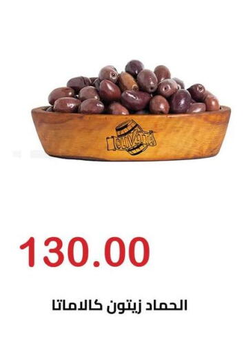 available at El-Hawary Market in Egypt - Cairo