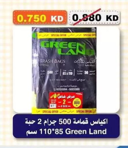 available at Al-salam Co-operative Society in Kuwait - Kuwait City