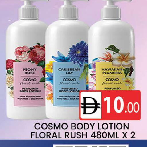 available at المدينة in الإمارات العربية المتحدة , الامارات - دبي