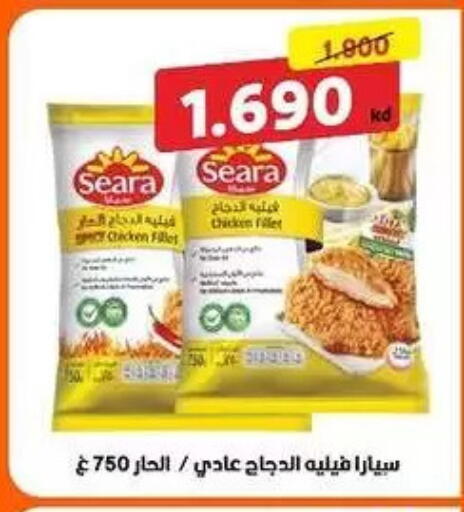 available at Al-salam Co-operative Society in Kuwait - Kuwait City