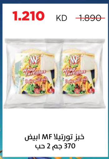 available at Sabah Al Salem Co op in Kuwait - Ahmadi Governorate