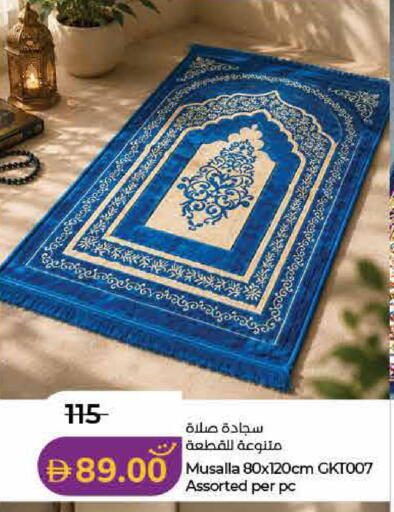 available at Lulu Hypermarket in UAE - Dubai