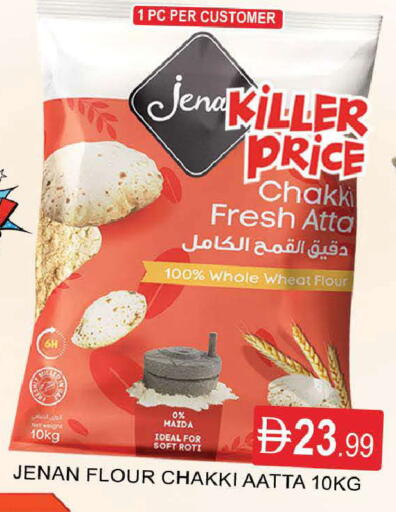 available at AL MADINA (Dubai) in UAE - Dubai