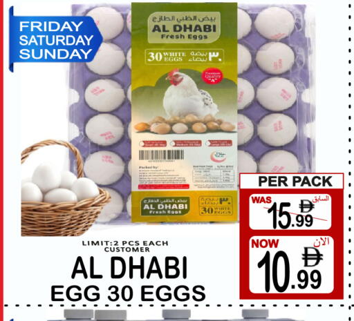 available at Gift Point in UAE - Dubai