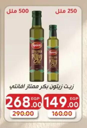 available at جلهوم ماركت in Egypt - القاهرة
