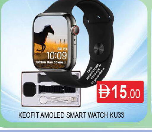 available at AL MADINA (Dubai) in UAE - Dubai