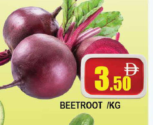 Beetroot available at AL MADINA (Dubai) in UAE - Dubai