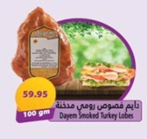 available at هايبر وان in Egypt - القاهرة