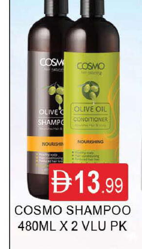 available at AL MADINA (Dubai) in UAE - Dubai