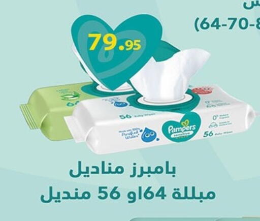 available at Hyper One  in Egypt - Cairo