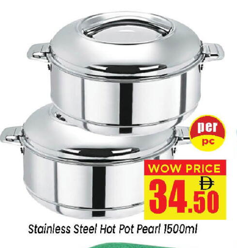 available at نيومارت هايبرماركت in الإمارات العربية المتحدة , الامارات - الشارقة / عجمان