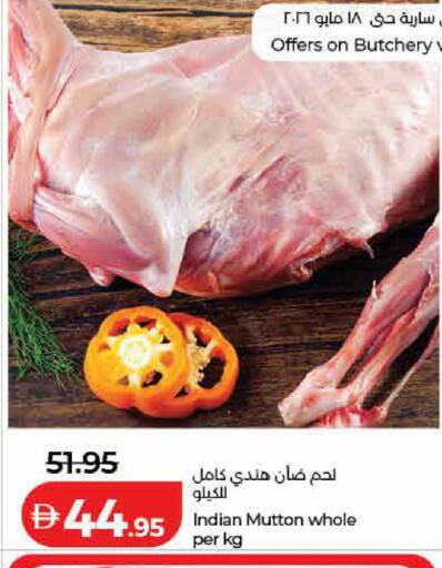 available at Lulu Hypermarket in UAE - Ras al Khaimah