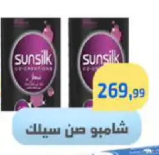 available at Ehab Prince in Egypt - Cairo