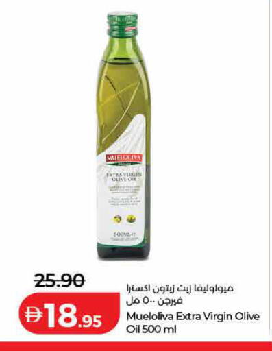 available at لولو هايبرماركت in الإمارات العربية المتحدة , الامارات - الشارقة / عجمان