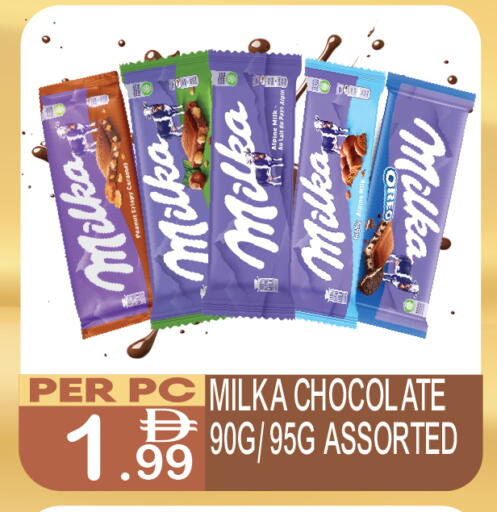available at Dream Land in UAE - Dubai
