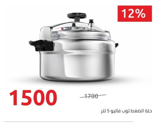available at Hyper One  in Egypt - Cairo