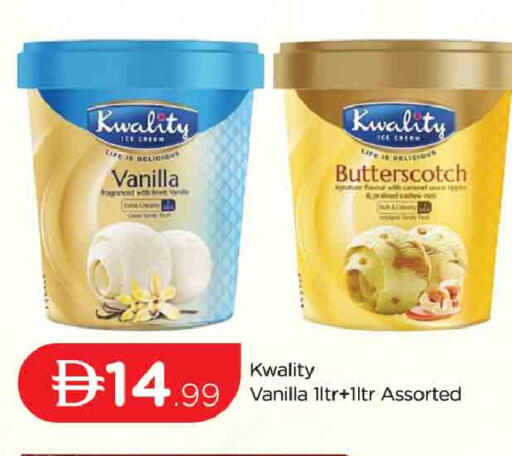 Vanilla available at AL MADINA (Dubai) in UAE - Dubai