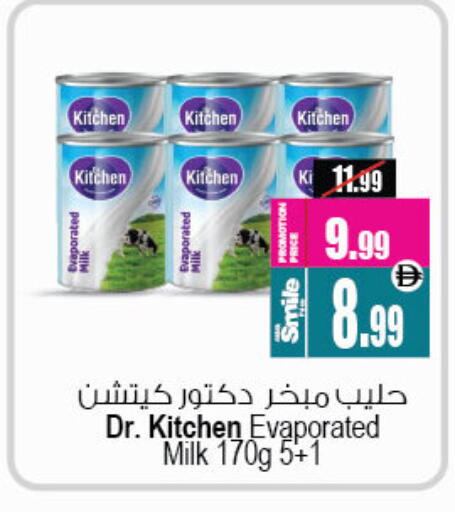 available at أنصار جاليري in الإمارات العربية المتحدة , الامارات - دبي
