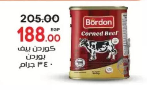 available at Galhom Market in Egypt - Cairo