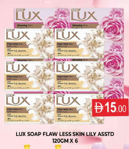 available at AL MADINA (Dubai) in UAE - Dubai