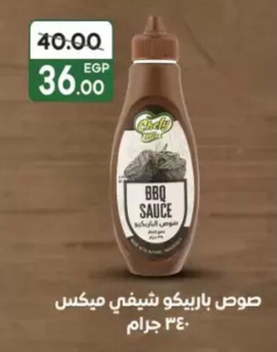 available at Galhom Market in Egypt - Cairo