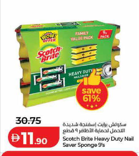 available at Lulu Hypermarket in UAE - Dubai