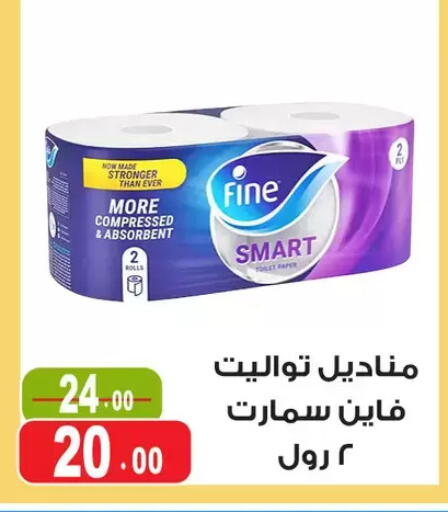 available at Ghoneim Market   in Egypt - Cairo