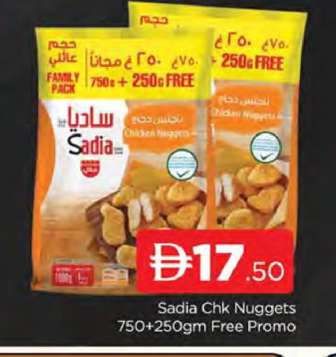 available at AL MADINA (Dubai) in UAE - Dubai