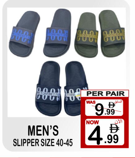 available at Gift Point in UAE - Dubai
