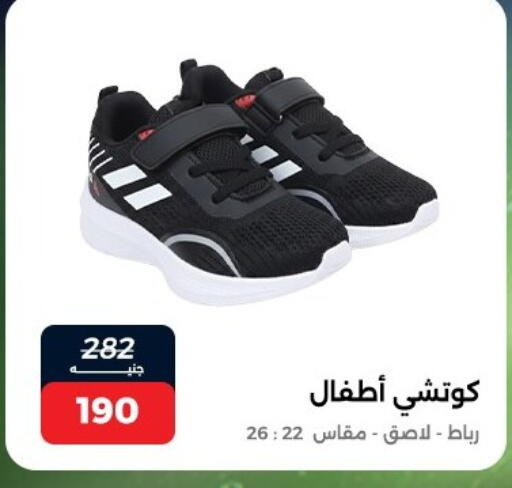 available at Raneen in Egypt - Cairo