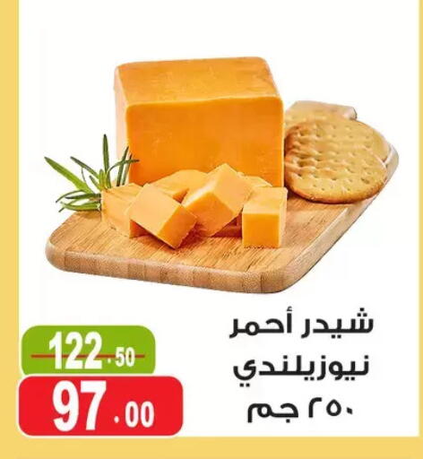 available at Ghoneim Market   in Egypt - Cairo