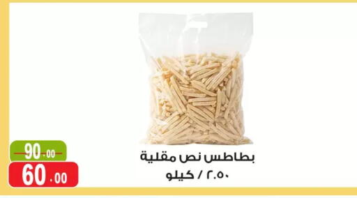 available at غنيم ماركت in Egypt - القاهرة