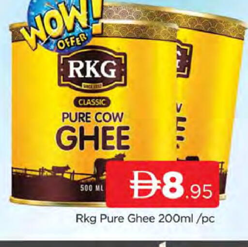 available at AL MADINA (Dubai) in UAE - Dubai