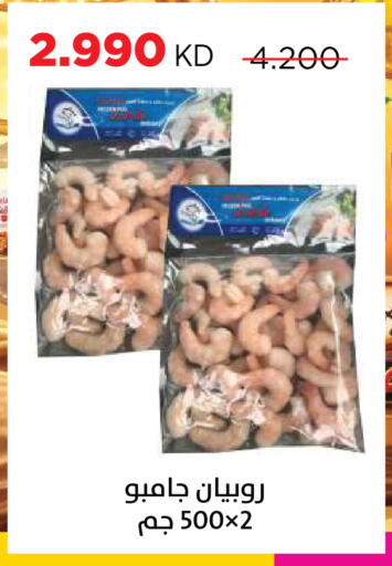 available at جمعية ضاحية صباح السالم التعاونية in الكويت - مدينة الكويت