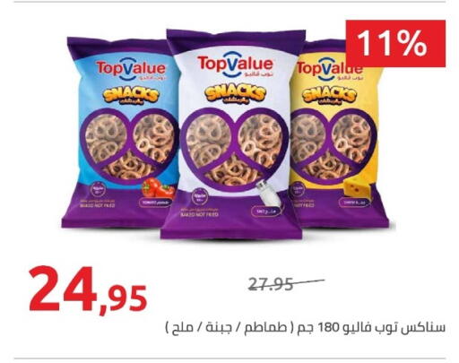 available at هايبر وان in Egypt - القاهرة