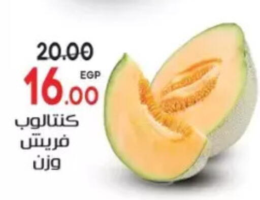 available at Galhom Market in Egypt - Cairo