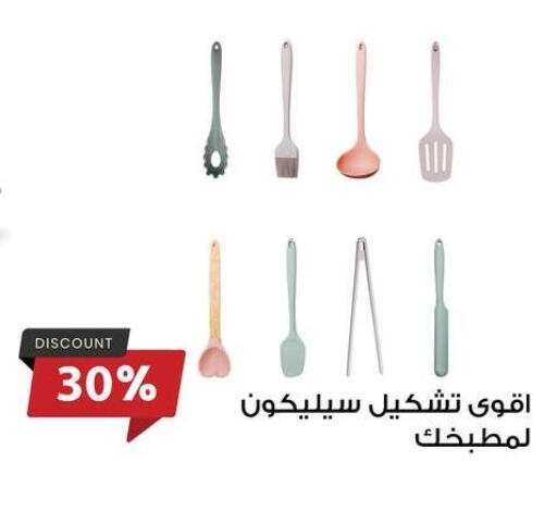 available at فتح الله in Egypt - القاهرة