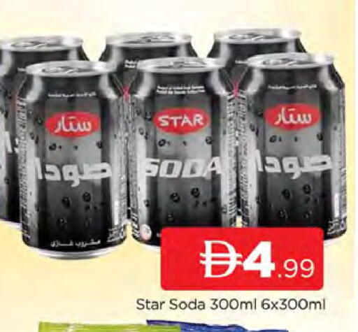 available at المدينة in الإمارات العربية المتحدة , الامارات - دبي