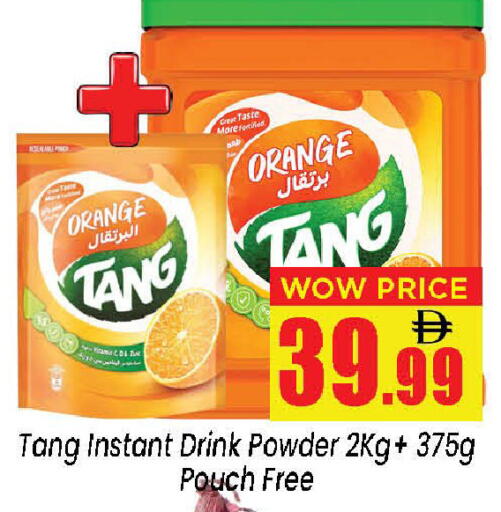 Orange available at نيومارت هايبرماركت in الإمارات العربية المتحدة , الامارات - الشارقة / عجمان