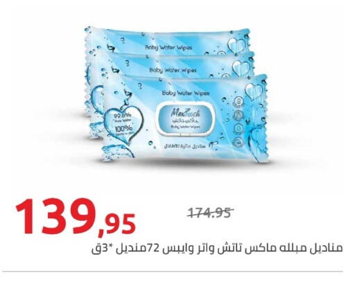 available at Hyper One  in Egypt - Cairo
