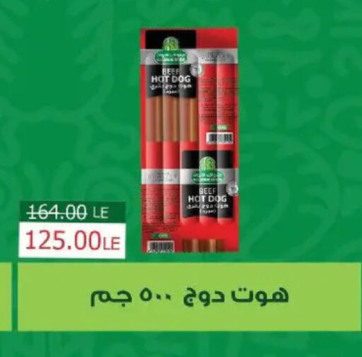 available at سراى ماركت in Egypt - القاهرة