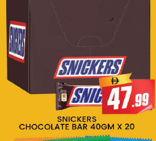 available at AL MADINA (Dubai) in UAE - Dubai